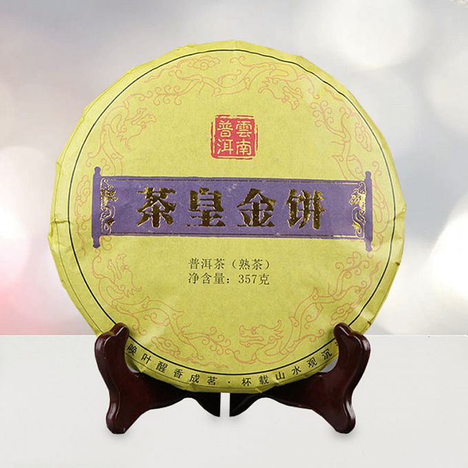 Мини брикет императорского пуэра